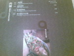 20071027449