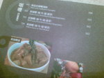 20071027452