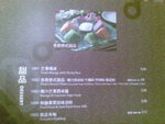 20071027456