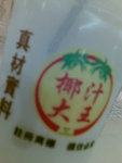 20080803628