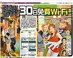 040508_appledaily3