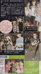 300507_appledaily_1