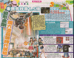 300507_orientaldaily_1