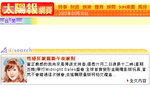 300507_thesun_web1