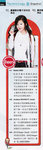 june07_ishop