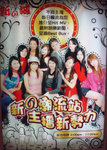 newtownmall_poster