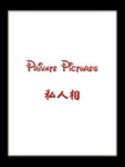 Private
