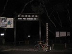 41708810Bcbrpr_ph