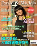 DnM_AUG04cover_VOL2_L