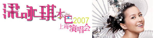 ��咏�X����W���t�۷|2007