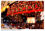 DSCF9782 copy