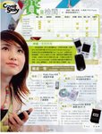 Scan6b_1