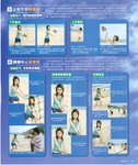 Scan5_1