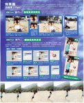 Scan7_1