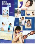 Scan8_1