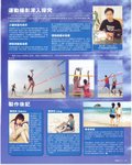 Scan9_1