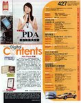 scan1a