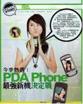scan2a