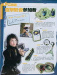 File0103_001