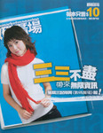 File0106_001