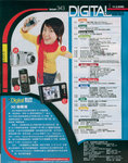 File0136