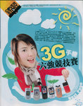 File0137