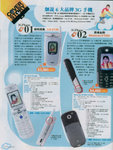 File0138