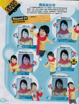 File0141