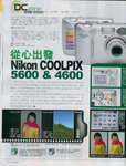 File0146
