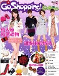 KawaiiatGoShoppingVol583-01