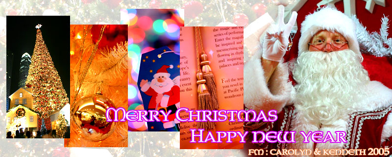 Merry Xmas 2005