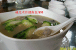 YLU