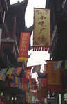 IMG090