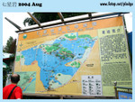 20040821-0026-300D copy
