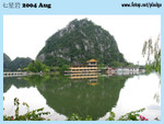 20040821-0038-300D copy