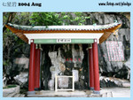 20040821-0211-300D copy