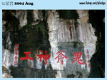20040821-0212-300D copy