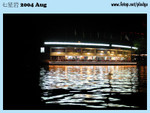 20040821-0553-300D copy