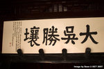 CRW_3009a