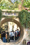 CRW_3022a