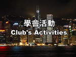 activities