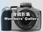 MEMBER_AREA