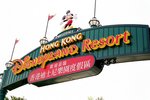 Welcome to HK Disneyland