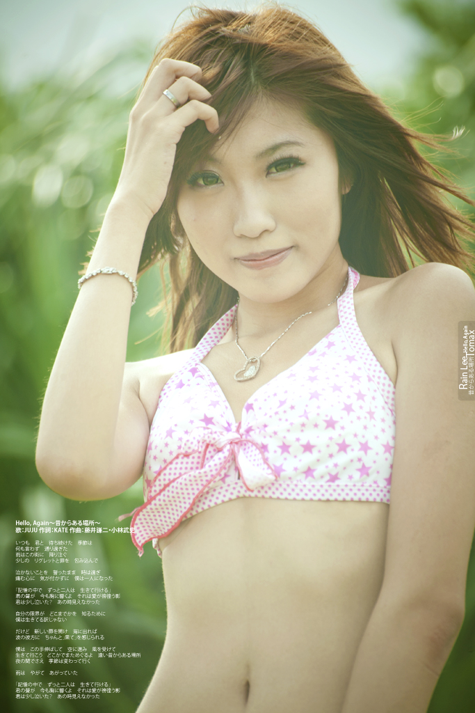 http://images1.fotop.net/albums/tomax/Rain_Lee/MG_6052.jpg