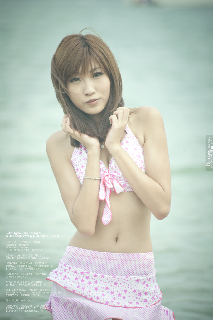 http://images1.fotop.net/albums/tomax/Rain_Lee/MG_6057.jpg