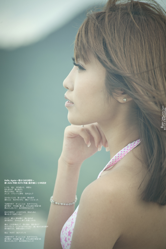 http://images1.fotop.net/albums/tomax/Rain_Lee/MG_6076.jpg