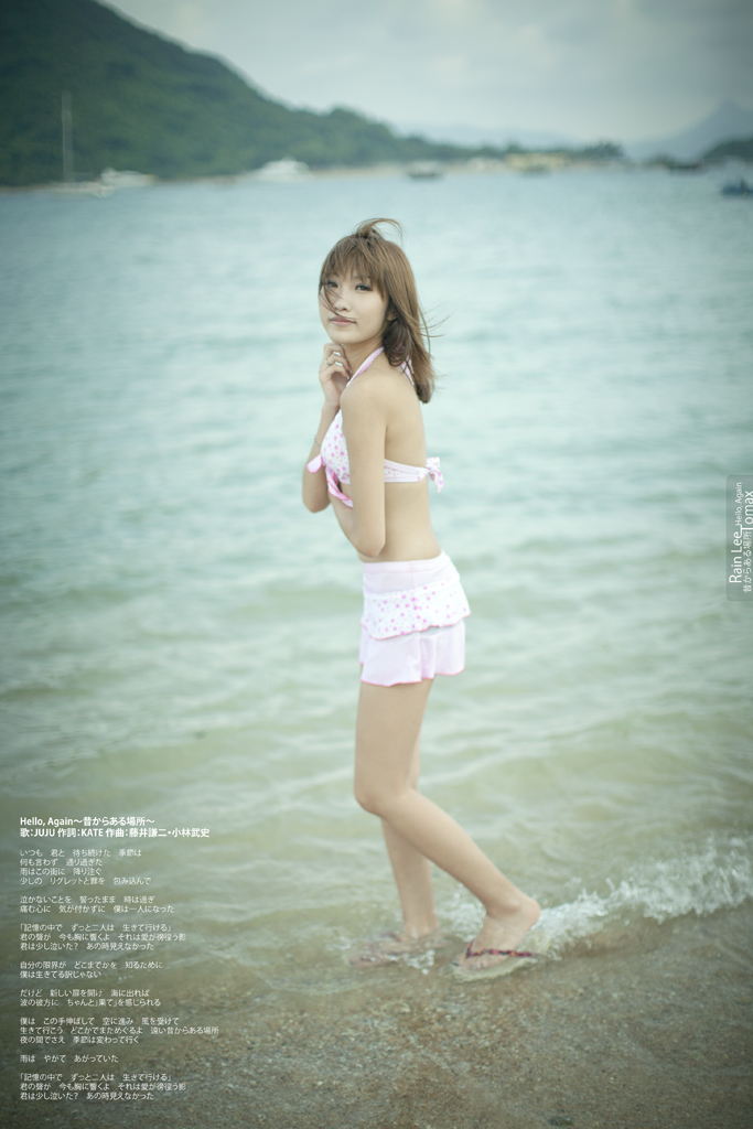 http://images1.fotop.net/albums/tomax/Rain_Lee/MG_6131.jpg