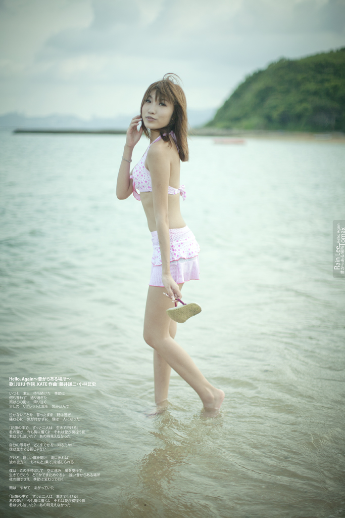 http://images1.fotop.net/albums/tomax/Rain_Lee/MG_6275.jpg