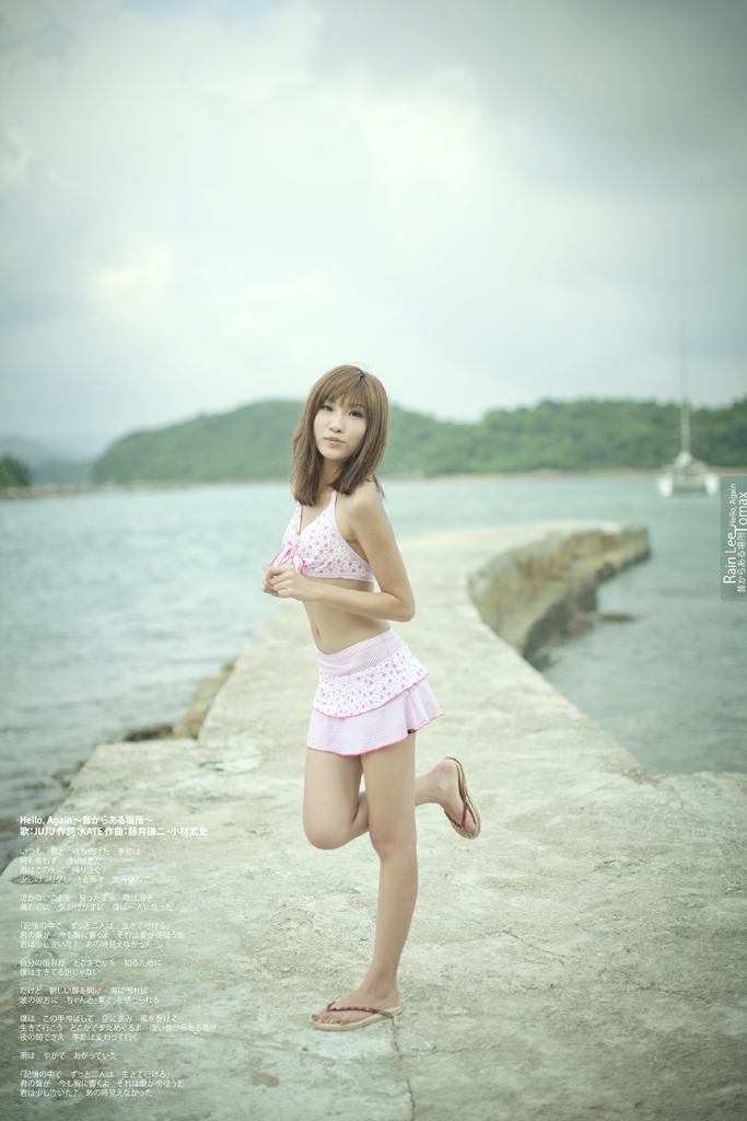 http://images1.fotop.net/albums/tomax/Rain_Lee/MG_6449.jpg