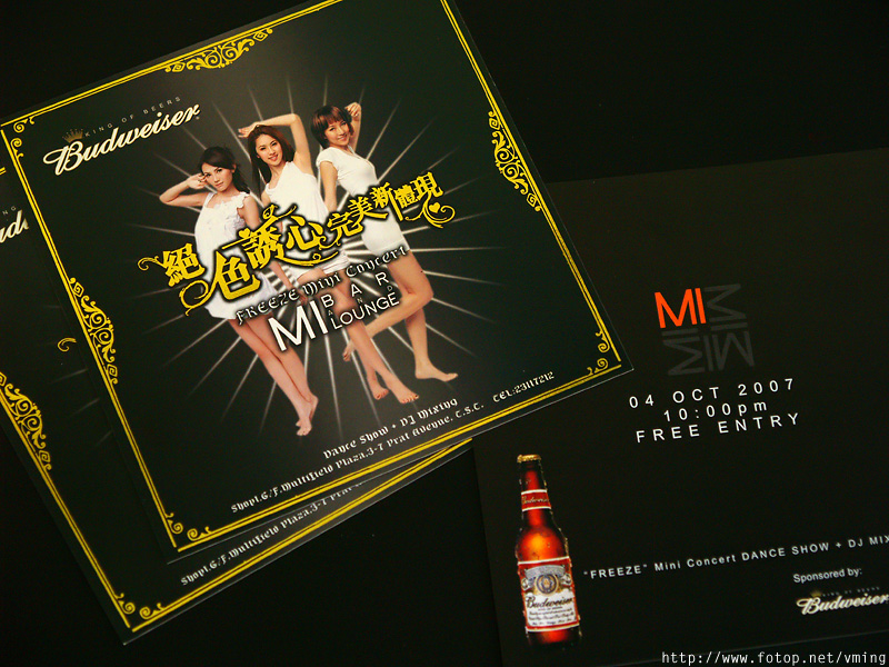 Freeze mini concert